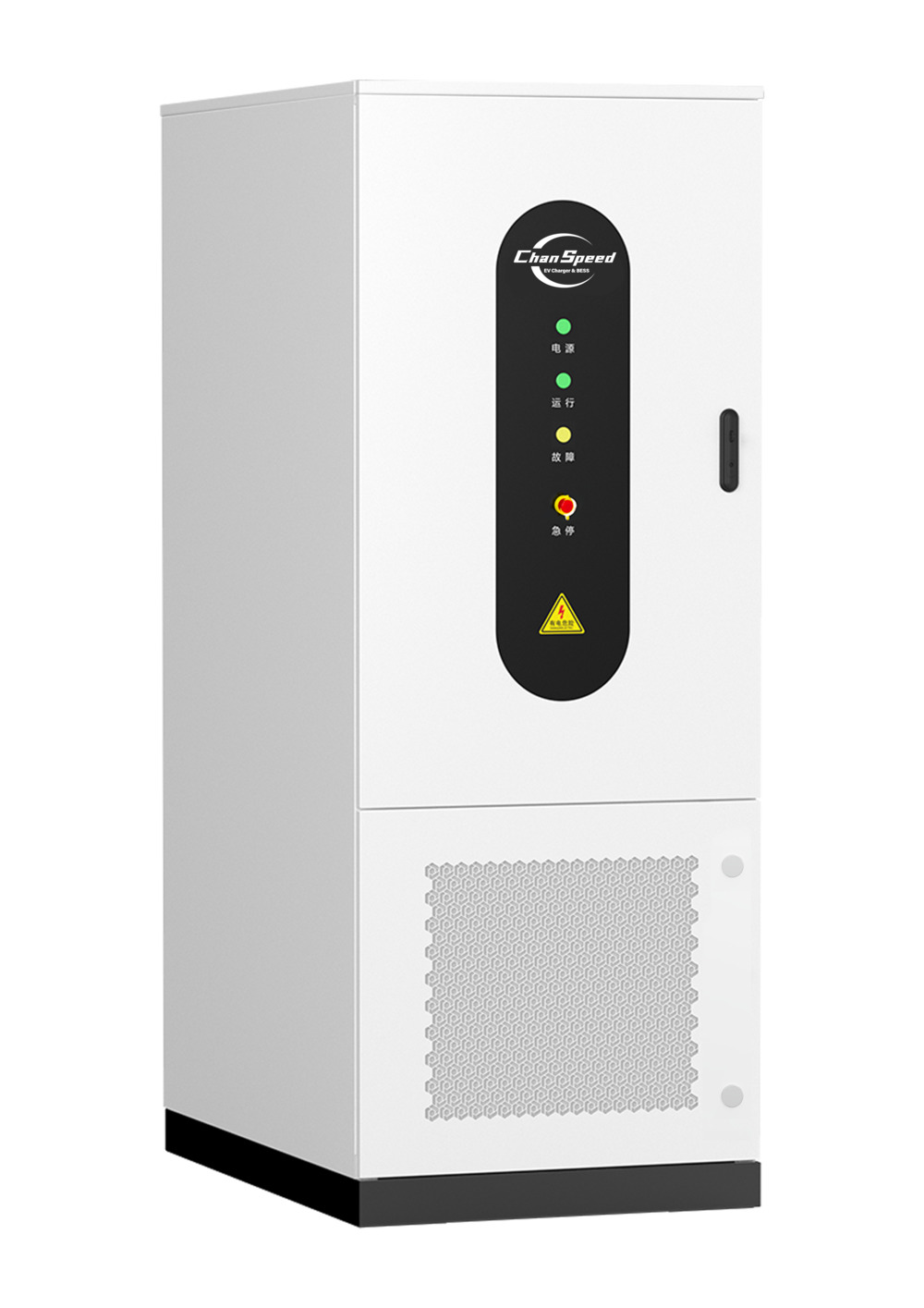 CSD-E1 Energy Storage System